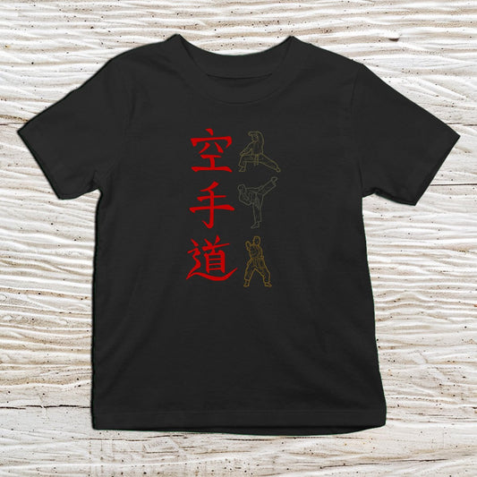 Black Karate Kanji Kids T-Shirt – 空手 Japanese Inspired Shirt - Kanji Soul