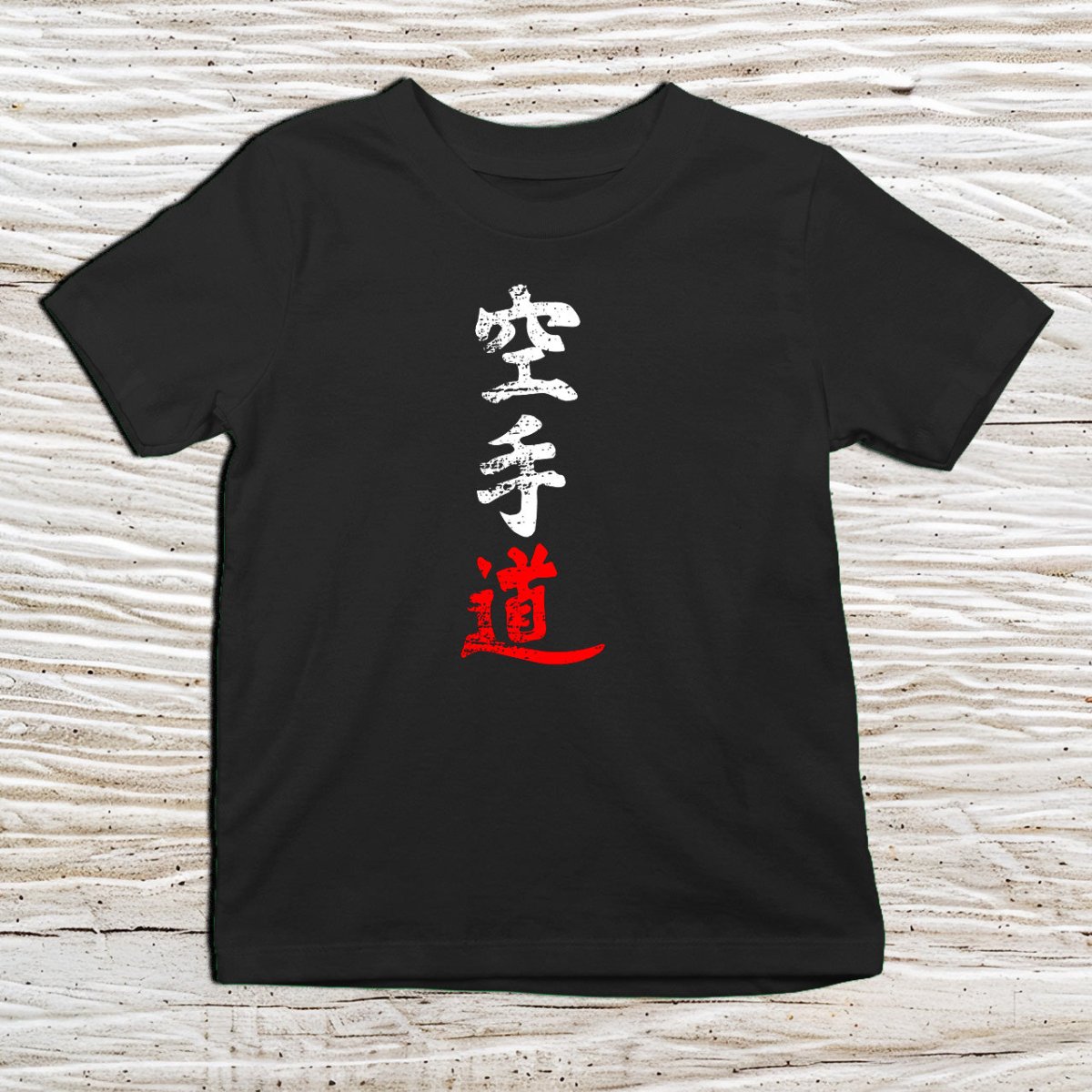 Black Karate Kanji Kids T-Shirt – 空手道 Japanese Inspired Shirt - Kanji Soul