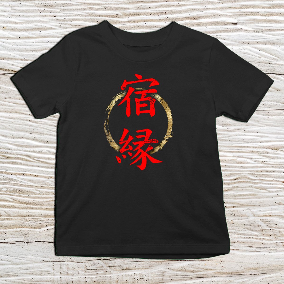 Black Karma Kanji Kids T-Shirt – 業 Japanese Inspired Shirt - Kanji Soul
