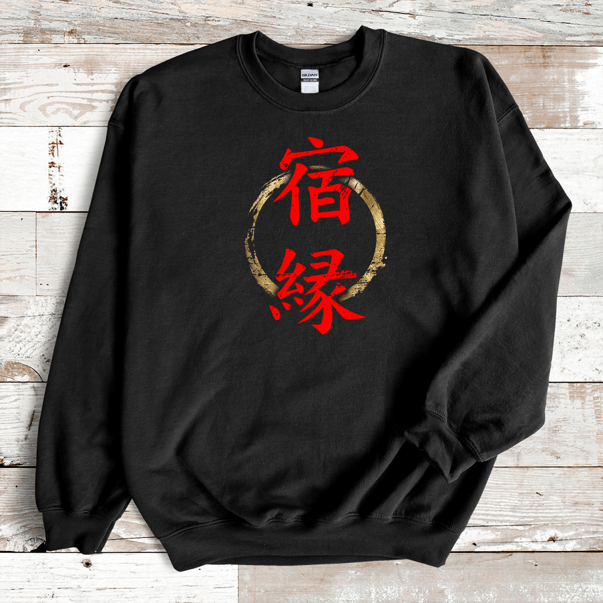 Black Karma Kanji Premium Sweatshirt - KanjiSoul
