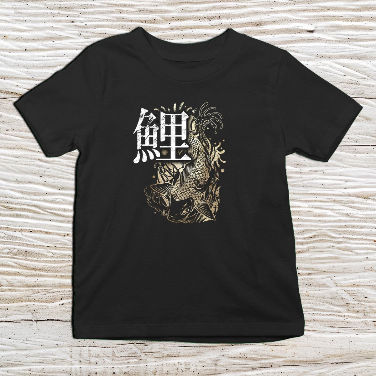Black Koi Kanji Kids T-Shirt – 鯉 Japanese Inspired Shirt - Kanji Soul