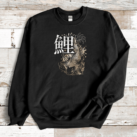 Black Koi Kanji Premium Sweatshirt - KanjiSoul