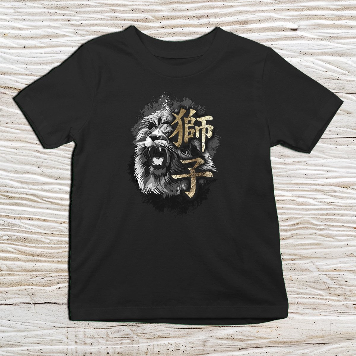 Black Lion Kanji Kids T-Shirt – 獅 Japanese Inspired Shirt - Kanji Soul