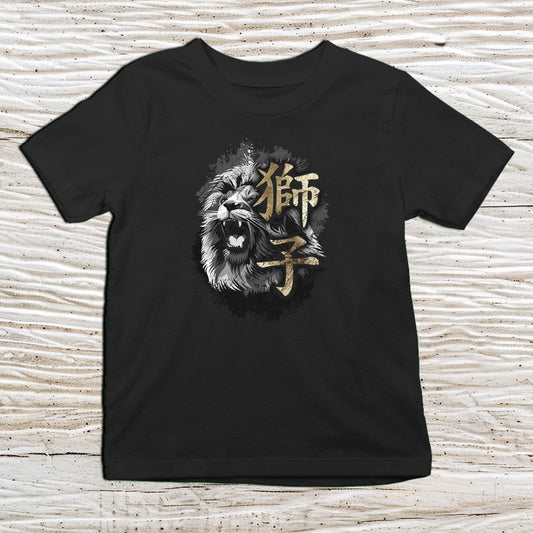 Black Lion Kanji Kids T-Shirt – 獅 Japanese Inspired Shirt - Kanji Soul