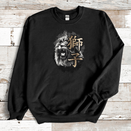 Black Lion Kanji Premium Sweatshirt - KanjiSoul