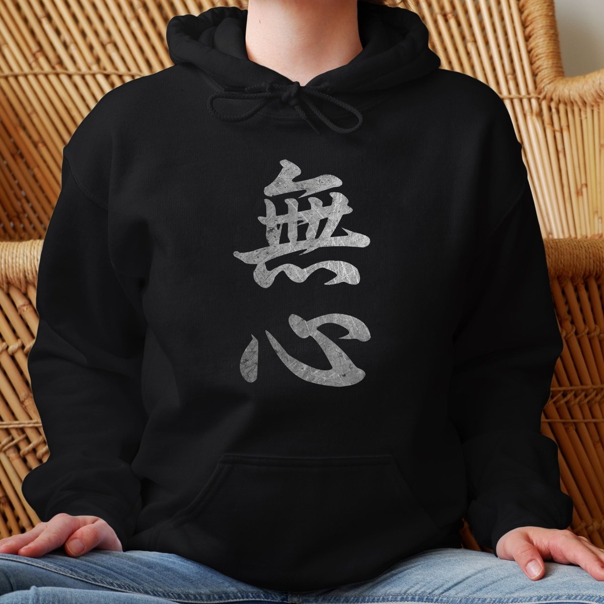 Black Mushin 無心 Japanese Kanji Premium Hoodie - Kanji Soul