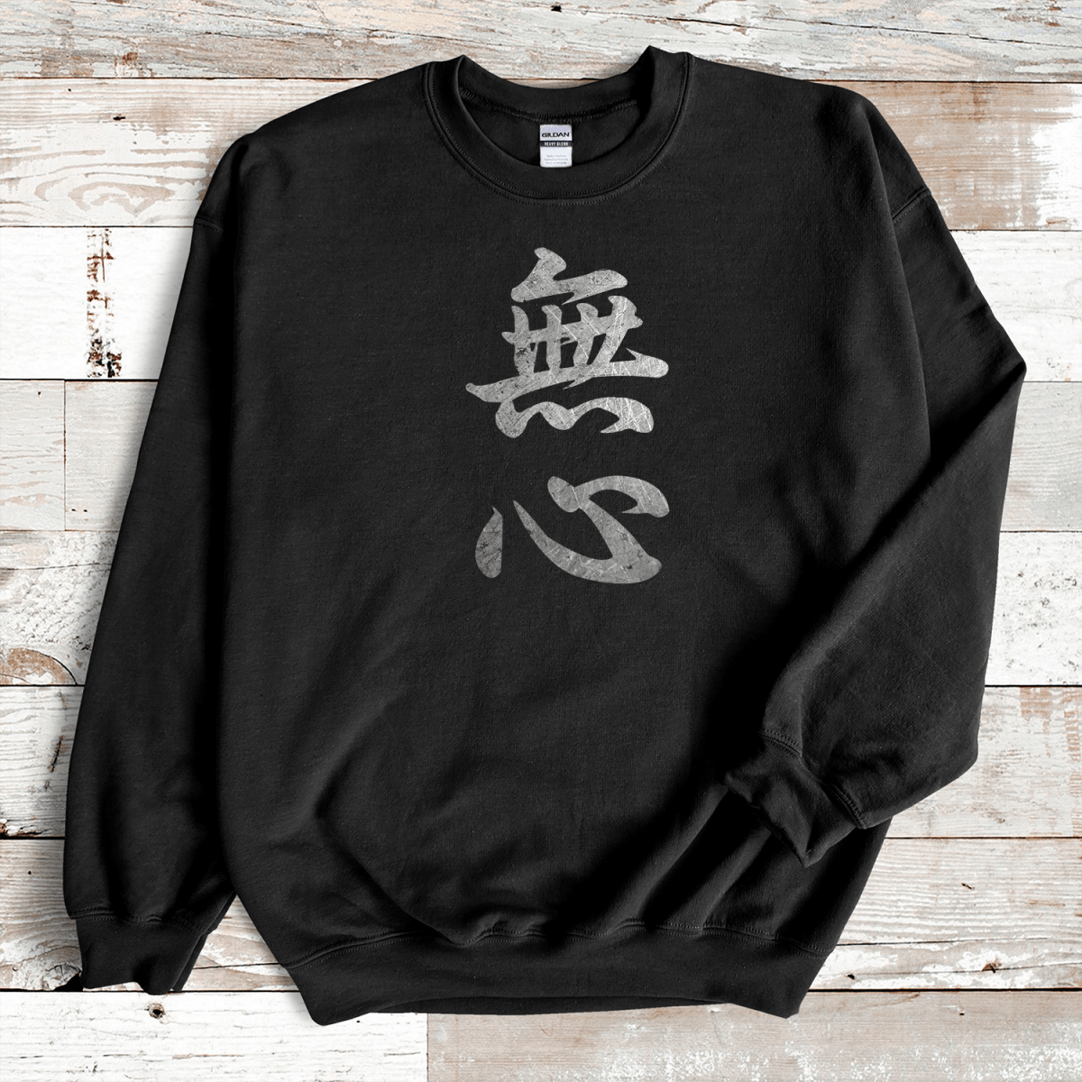 Black Mushin Kanji Premium Sweatshirt - KanjiSoul