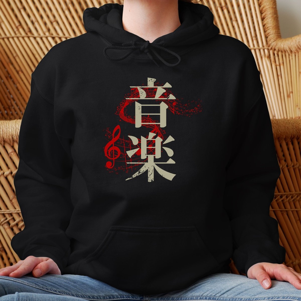 Black Music 音楽 Japanese Kanji Premium Hoodie - Kanji Soul