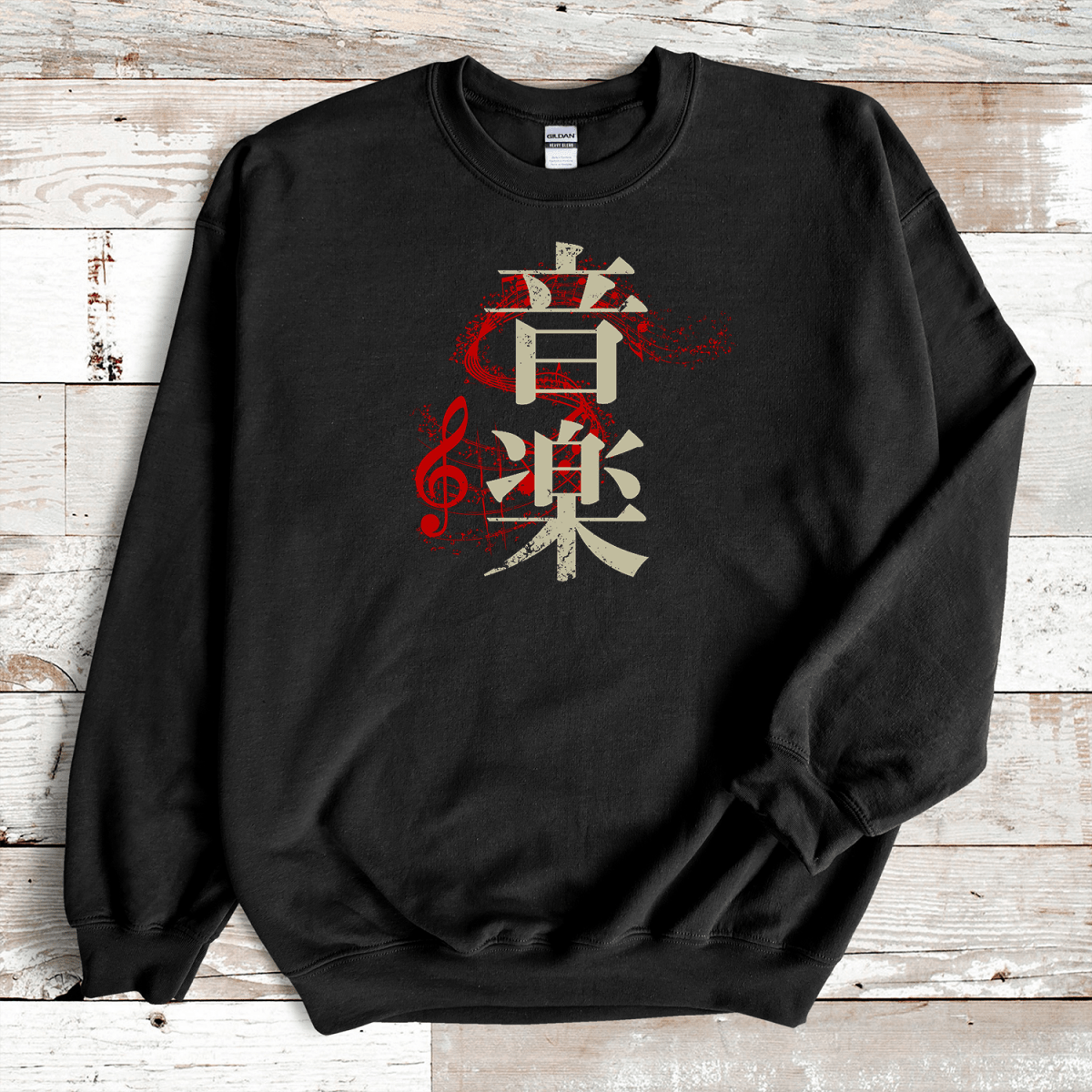 Black Music 音楽 Japanese Kanji Premium Sweatshirt - Kanji Soul
