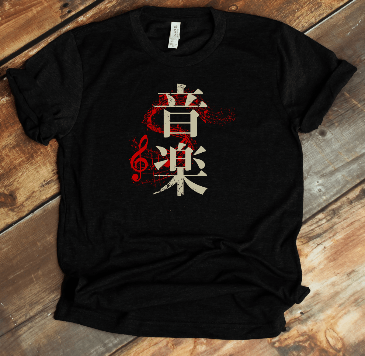 Black Music 音楽 - Japanese Kanji Premium T-Shirt - KanjiSoul