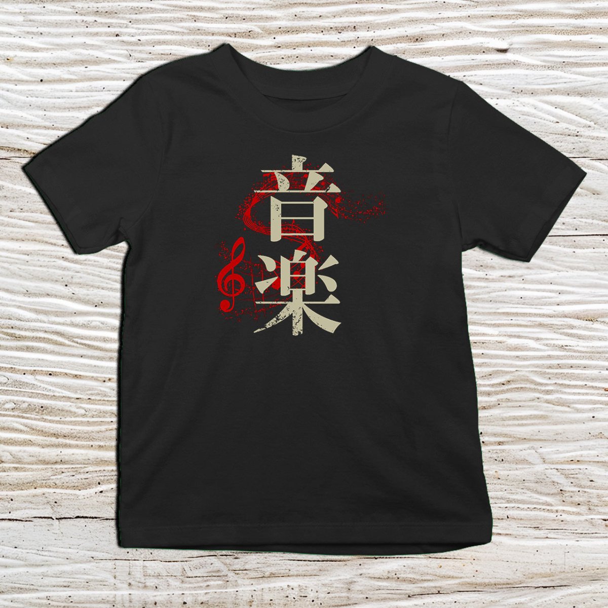 Black Music Kanji Kids T-Shirt – 音楽 Japanese Inspired Shirt - Kanji Soul