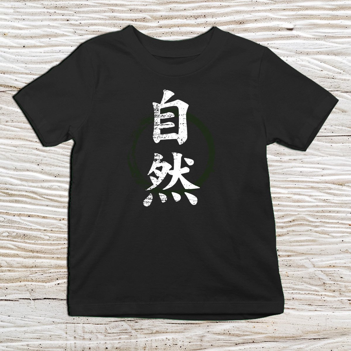Black Nature Kanji Kids T-Shirt – 自然 Japanese Inspired Shirt - Kanji Soul