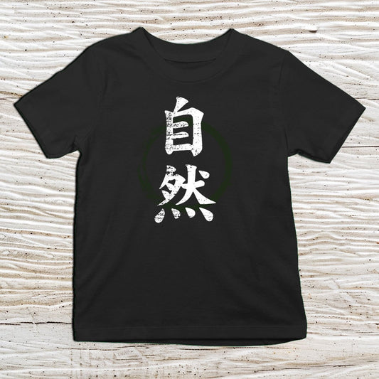Black Nature Kanji Kids T-Shirt – 自然 Japanese Inspired Shirt - Kanji Soul