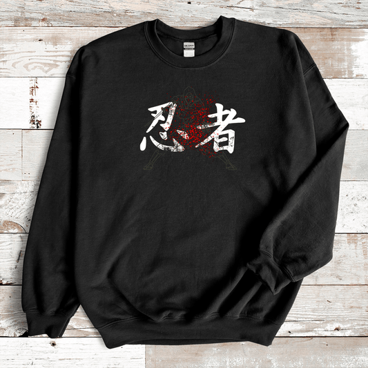 Black Ninja Kanji Premium Sweatshirt - KanjiSoul