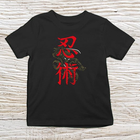 Black Ninjitsu Kanji Kids T-Shirt – 忍術 Japanese Inspired Shirt - Kanji Soul