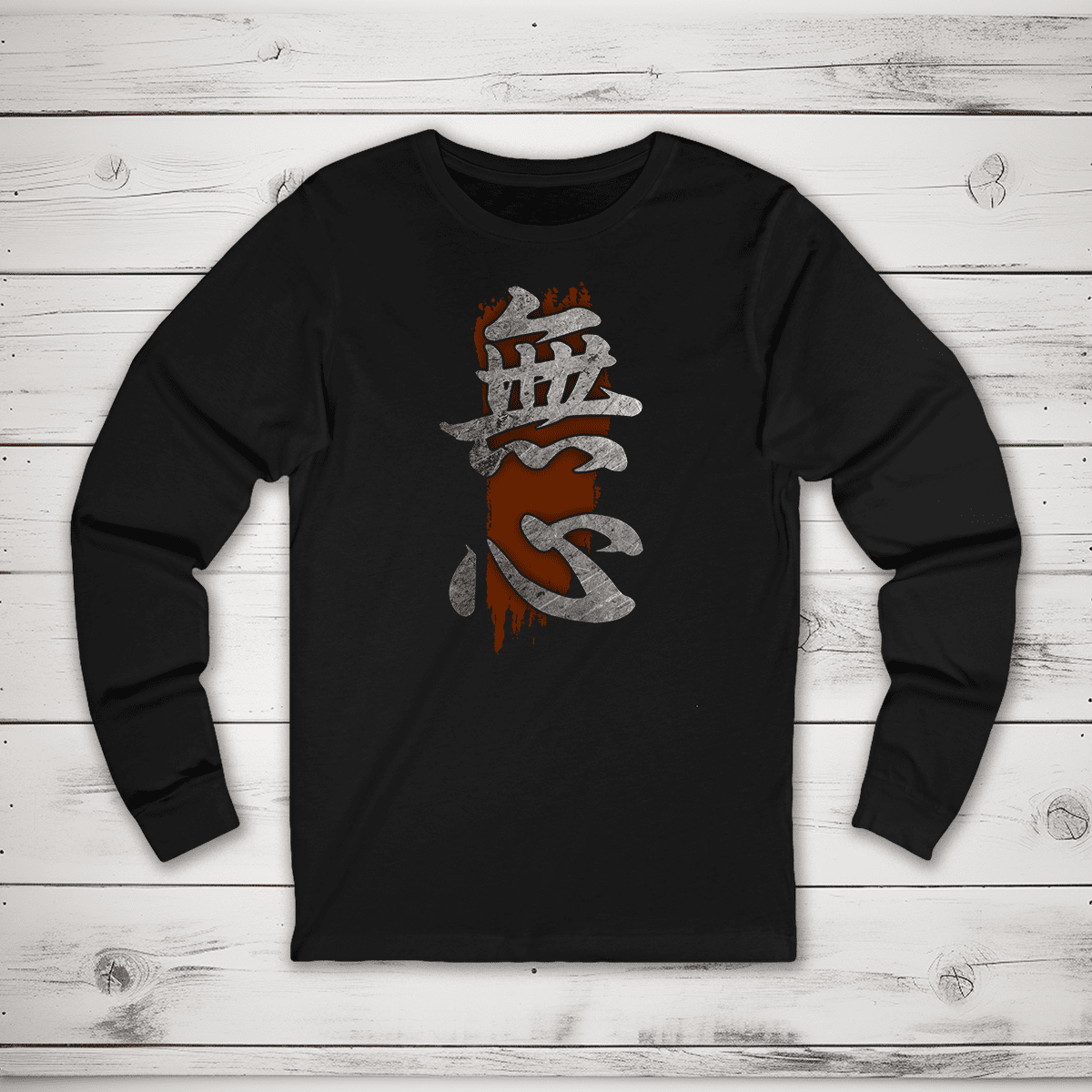 Black No Mind 無心 Japanese Kanji Long Sleeve Shirt - Kanji Soul
