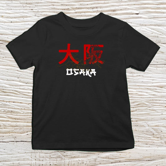 Black Osaka Kanji Kids T-Shirt – 大阪 Japanese Inspired Shirt - Kanji Soul