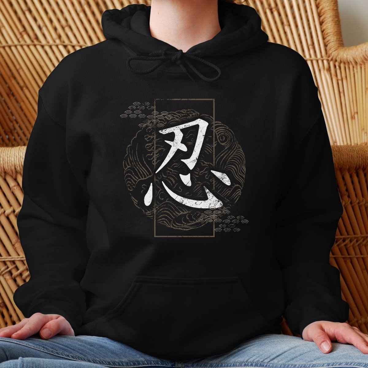 Black Patience 忍 Japanese Kanji Premium Hoodie - Kanji Soul