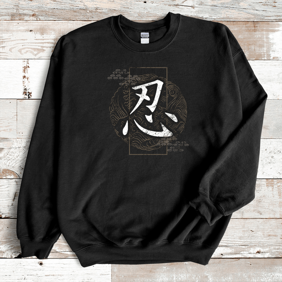 Black Patience Kanji Premium Sweatshirt - KanjiSoul