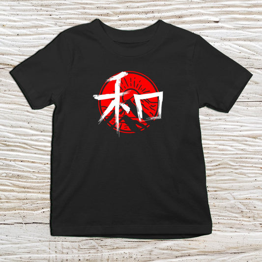 Black Peace Kanji Kids T-Shirt – 和 Japanese Inspired Shirt - Kanji Soul