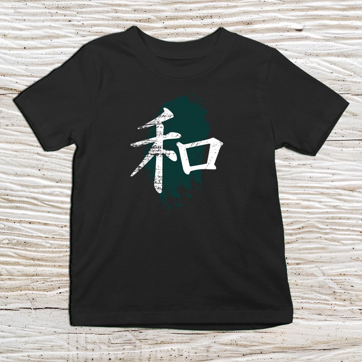Black Peace Kanji Kids T-Shirt – 和 Japanese Inspired Shirt - Kanji Soul