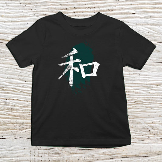 Black Peace Kanji Kids T-Shirt – 和 Japanese Inspired Shirt - Kanji Soul