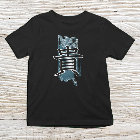 Black Precious Kanji Kids T-Shirt – 貴 Japanese Inspired Shirt - Kanji Soul
