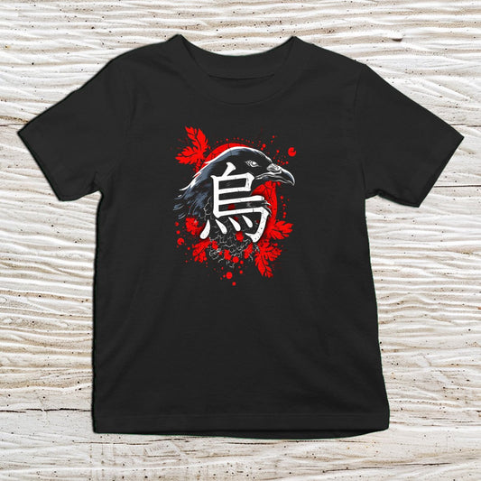Black Raven Kanji Kids T-Shirt – 烏 Japanese Inspired Shirt - Kanji Soul