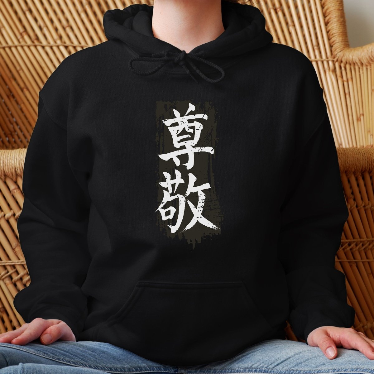 Black Respect 尊敬 Japanese Kanji Premium Hoodie - Kanji Soul