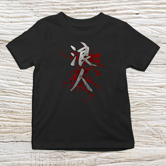 Black Ronin Blood Kanji Kids T-Shirt – 浪人 Japanese Inspired Shirt - Kanji Soul