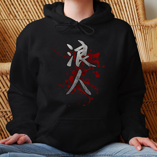 Black Ronin 浪人 Japanese Kanji Premium Hoodie - Kanji Soul