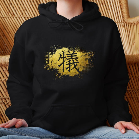 Black Sacrifice 犠 Japanese Kanji Hoodie - Kanji Soul