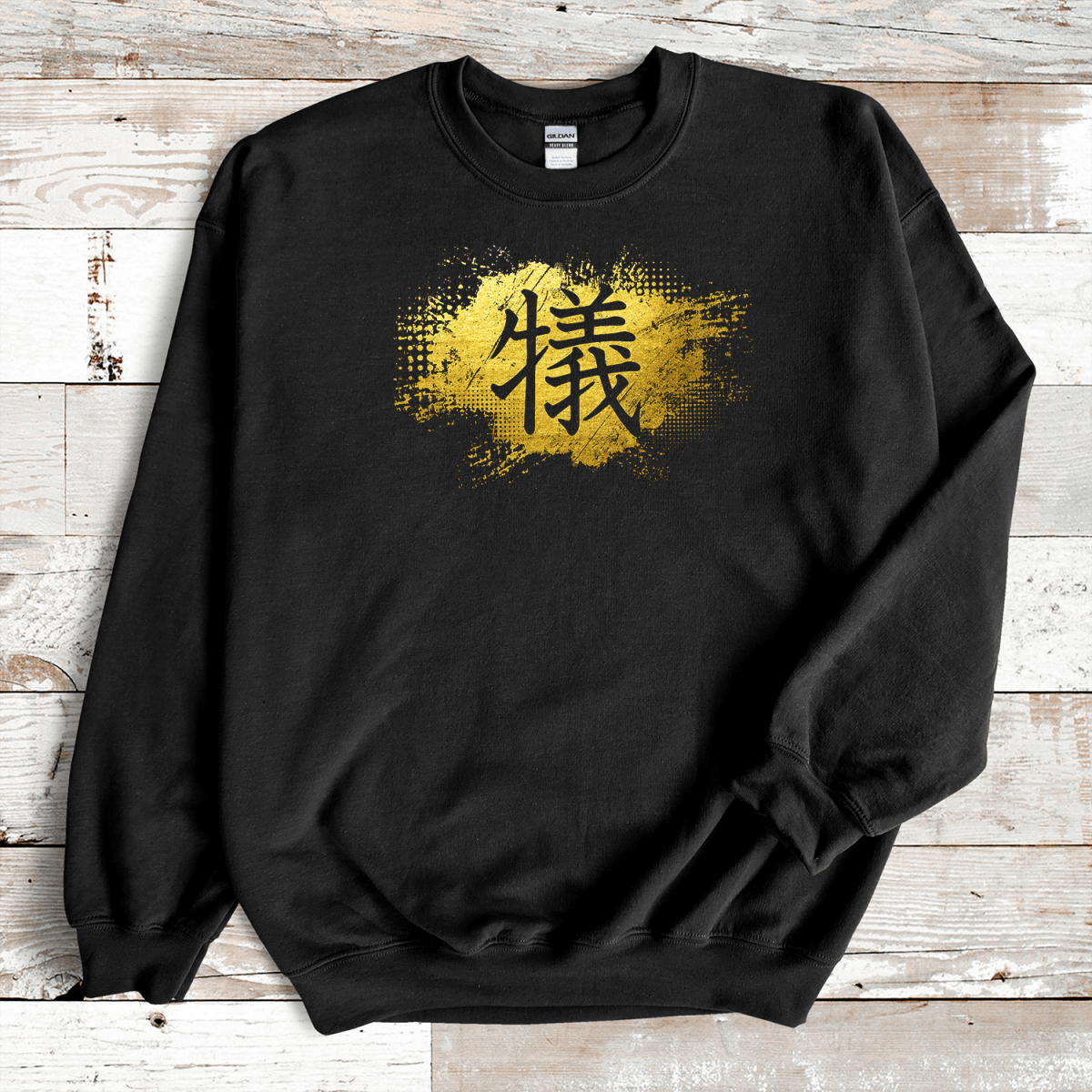 Black Sacrifice 義 Japanese Kanji Premium Sweatshirt - Kanji Soul