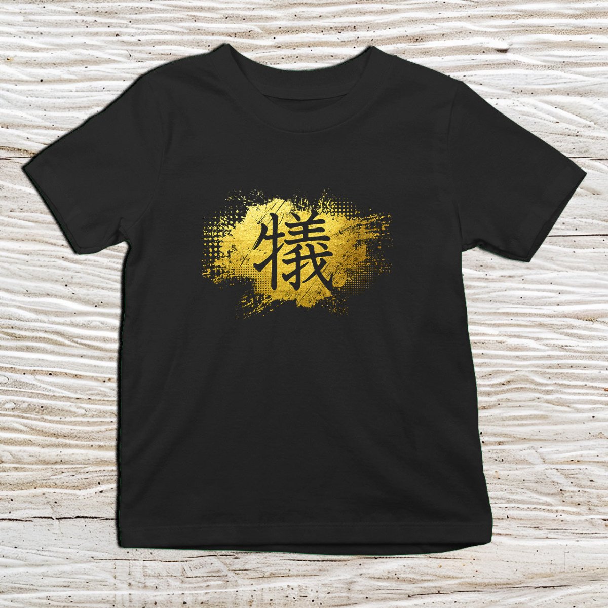 Black Sacrifice Kanji Kids T-Shirt – 犠 Japanese Inspired Shirt - Kanji Soul