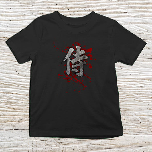 Black Samurai Blood Kanji Kids T-Shirt – 侍 Japanese Inspired Shirt - Kanji Soul