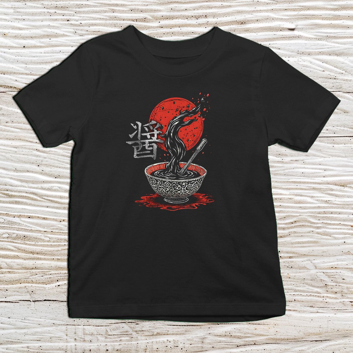 Black Soy Sauce Kanji Kids T-Shirt – 醤油 Japanese Inspired Shirt - Kanji Soul