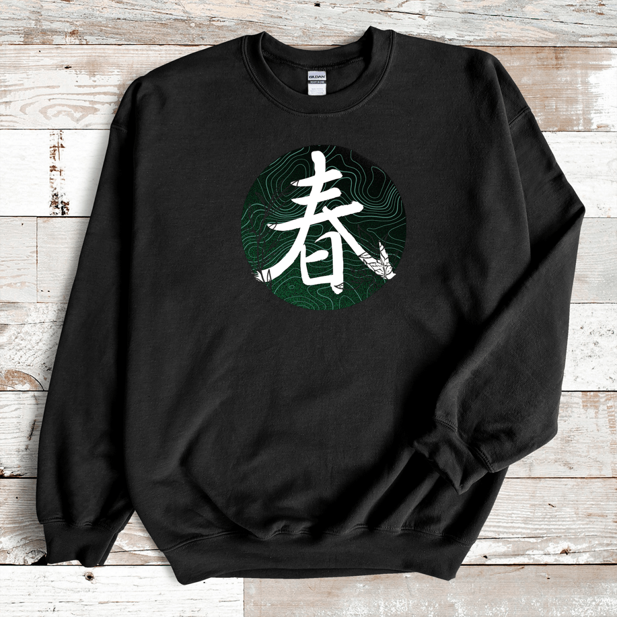 Black Spring 春 Japanese Kanji Premium Sweatshirt - Kanji Soul