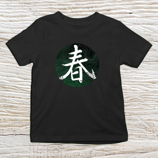 Black Spring Kanji Kids T-Shirt – 春 Japanese Inspired Shirt - Kanji Soul