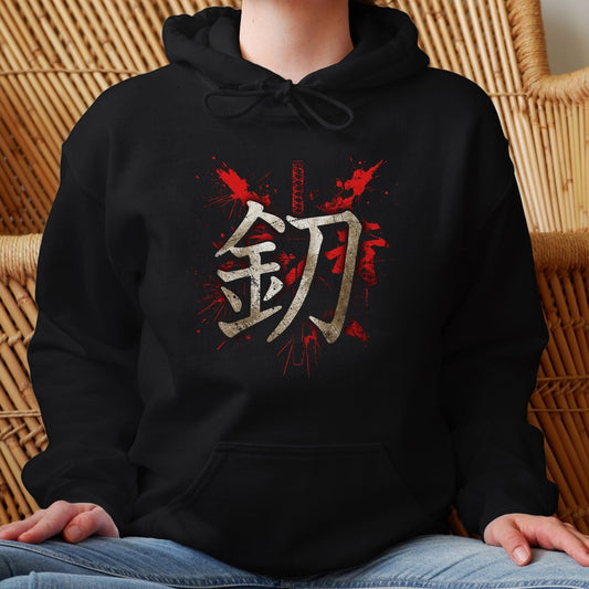 Black Steel 鋼 Japanese Kanji Hoodie - Kanji Soul