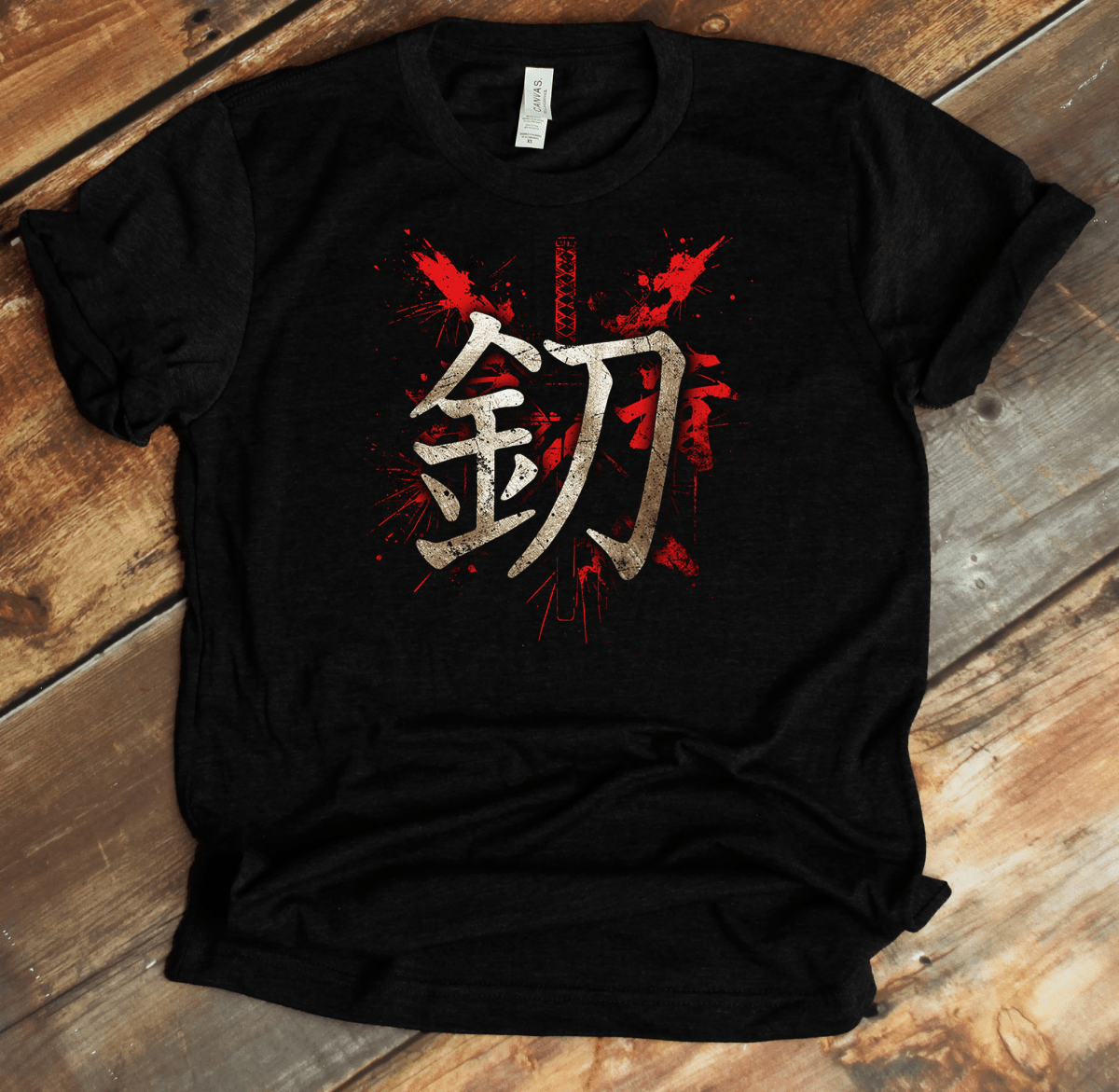 Black Steel 鋼 Japanese Kanji T-Shirt - KanjiSoul