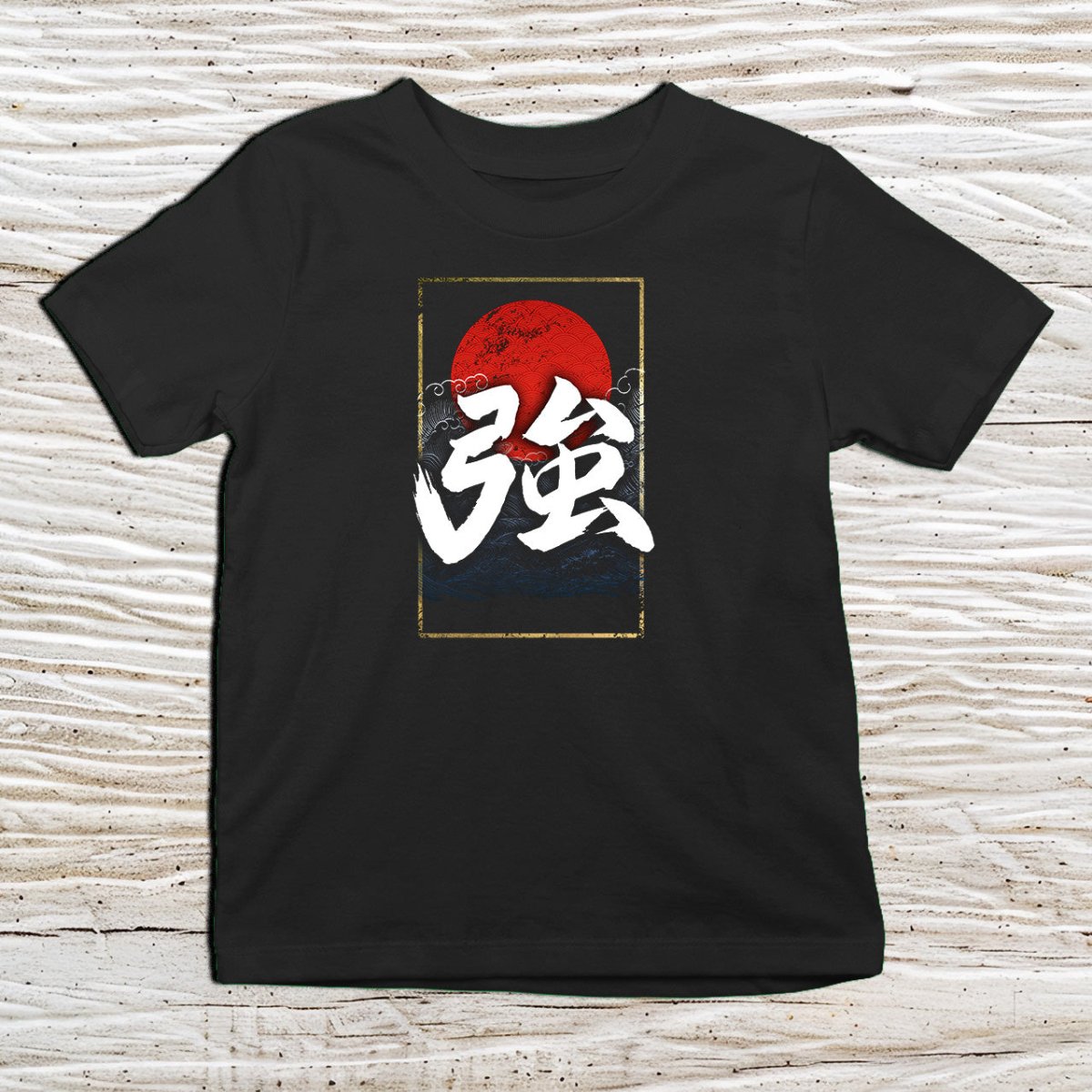 Black Strong Kanji Kids T-Shirt – 強 Japanese Inspired Shirt - Kanji Soul