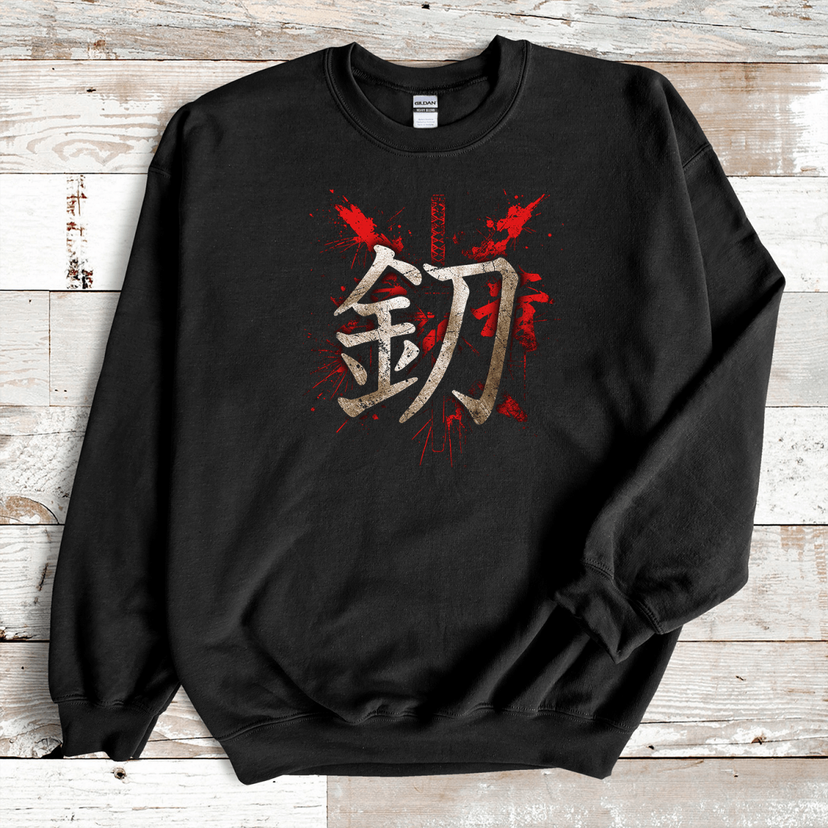 Black Sword 鋼 Japanese Kanji Premium Sweatshirt - Kanji Soul