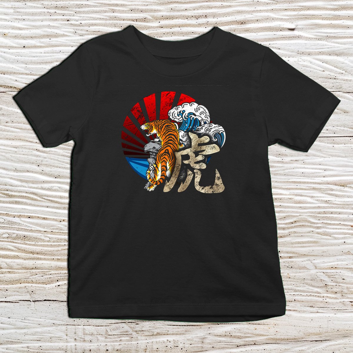 Black Tiger Kanji Kids T-Shirt – 虎 Japanese Inspired Shirt - Kanji Soul