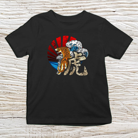 Black Tiger Kanji Kids T-Shirt – 虎 Japanese Inspired Shirt - Kanji Soul