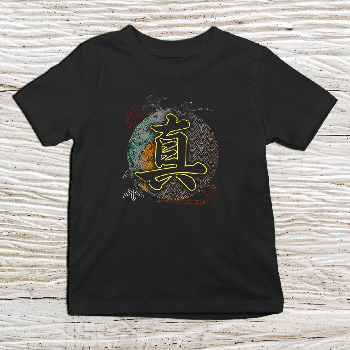 Black Truth Kanji Kids T-Shirt – 真 Japanese Inspired Shirt - Kanji Soul