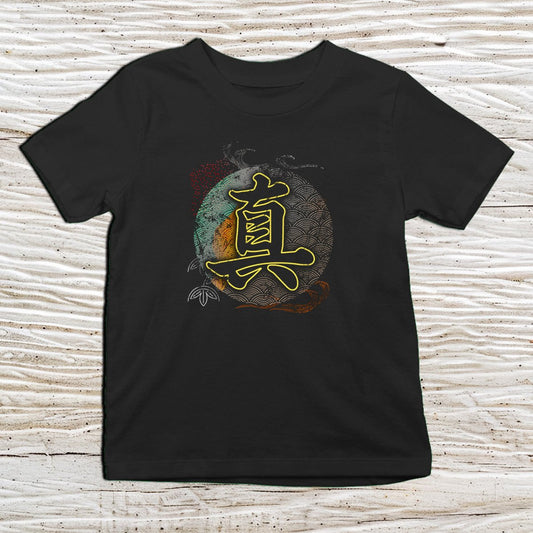 Black Truth Kanji Kids T-Shirt – 真 Japanese Inspired Shirt - Kanji Soul