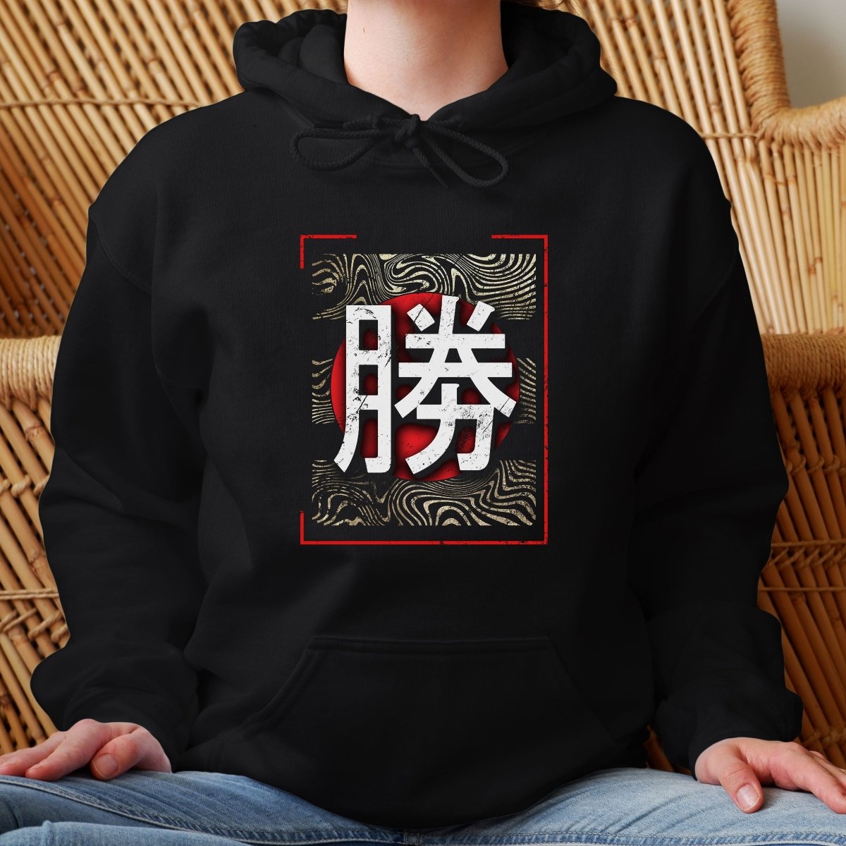 Black Victory 勝 Japanese Kanji Hoodie - Kanji Soul