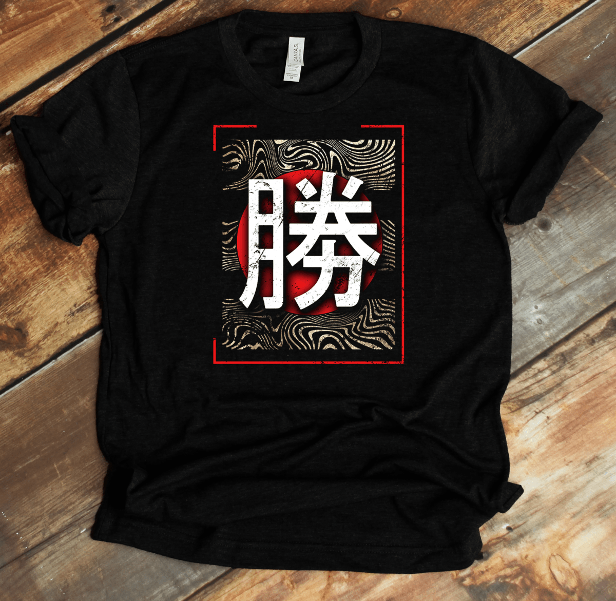 Black Victory 勝券 Japanese Kanji T-Shirt - KanjiSoul