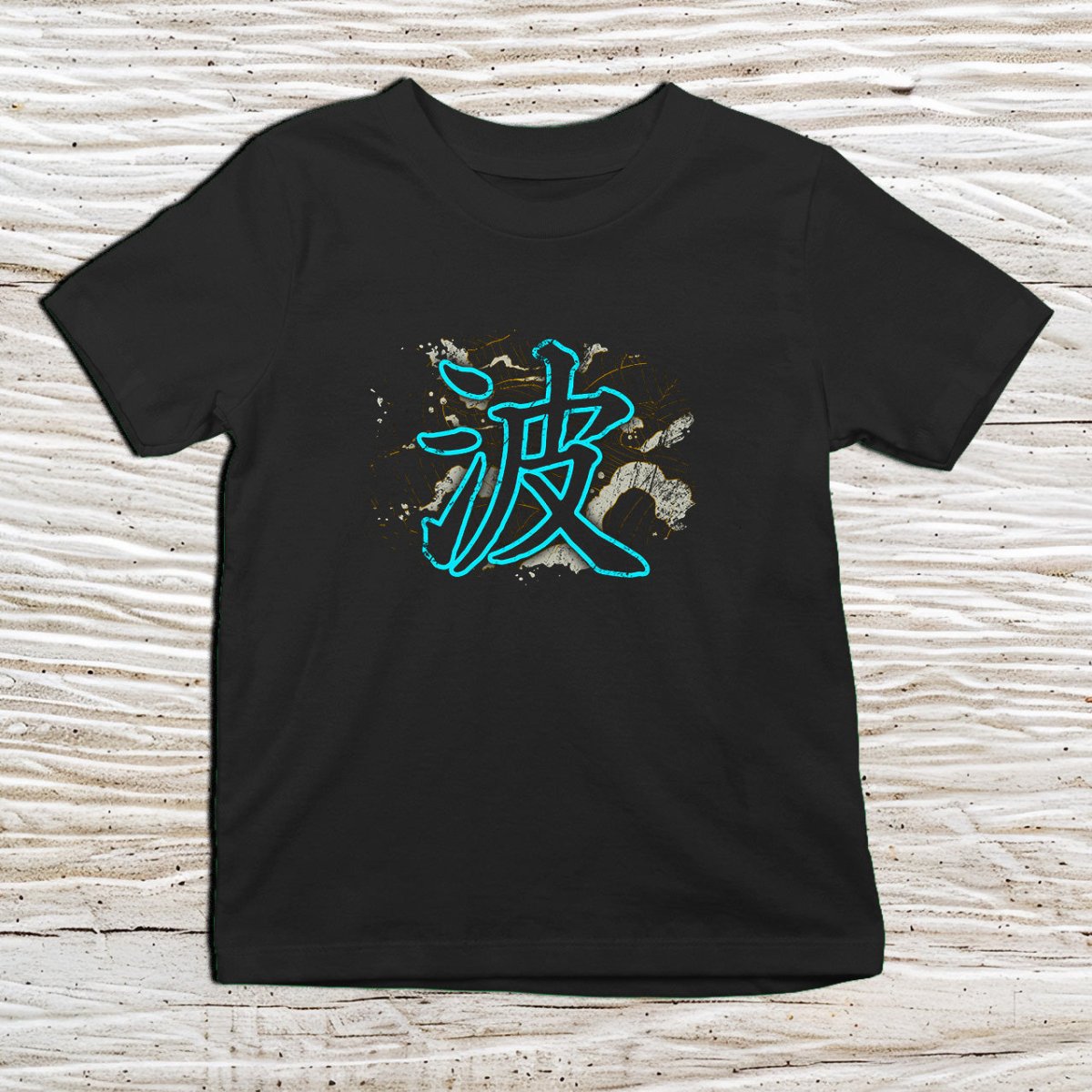 Black Wave Kanji Kids T-Shirt – 波 Japanese Inspired Shirt - Kanji Soul