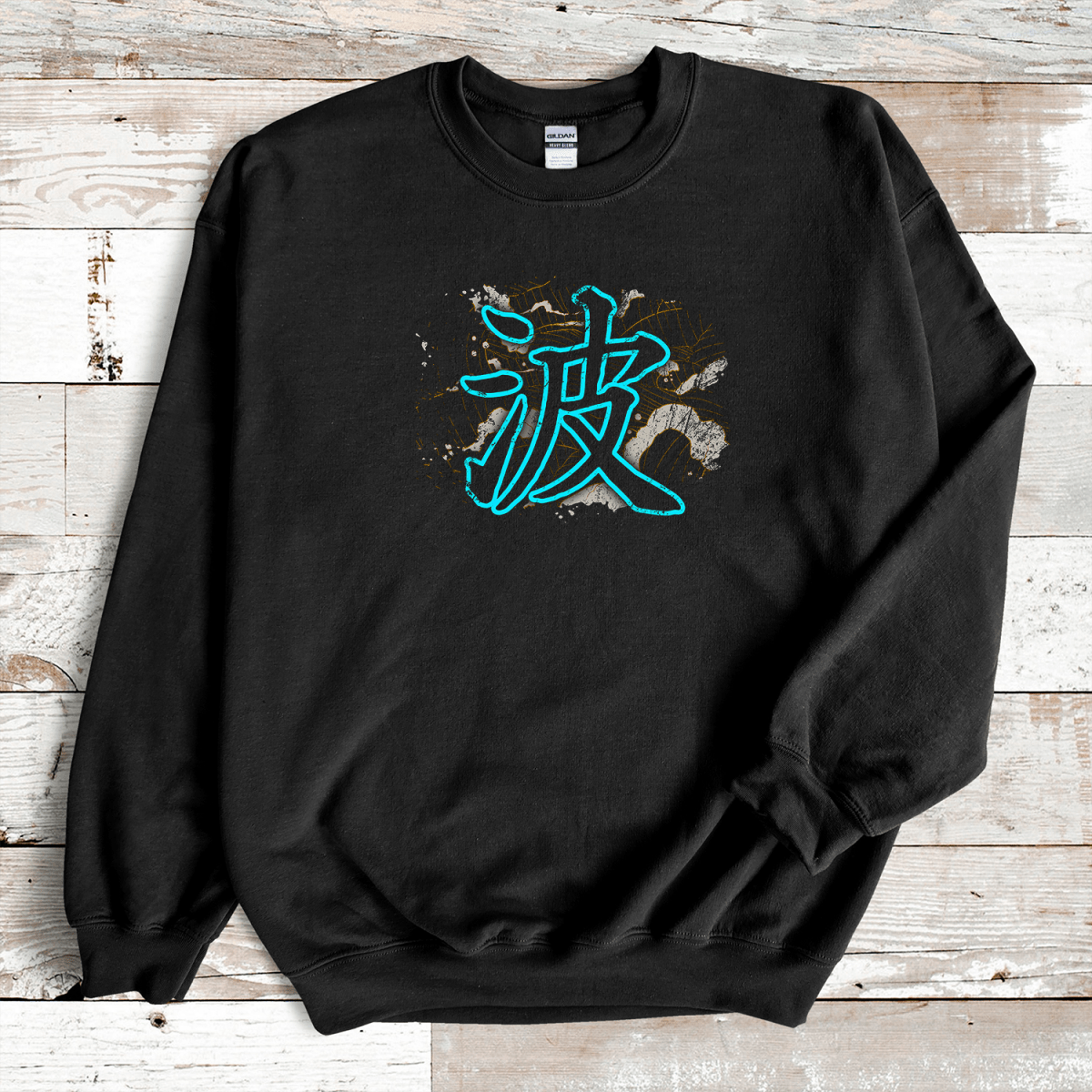 Black Wave Kanji Premium Sweatshirt - KanjiSoul